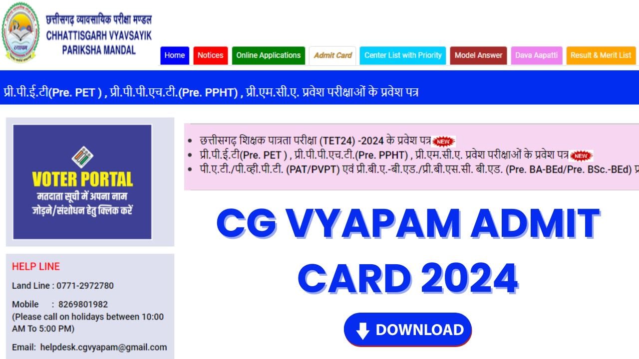 CG Vyapam Admit Card 2024: Download Your Hall Ticket Now for Multiple Exam