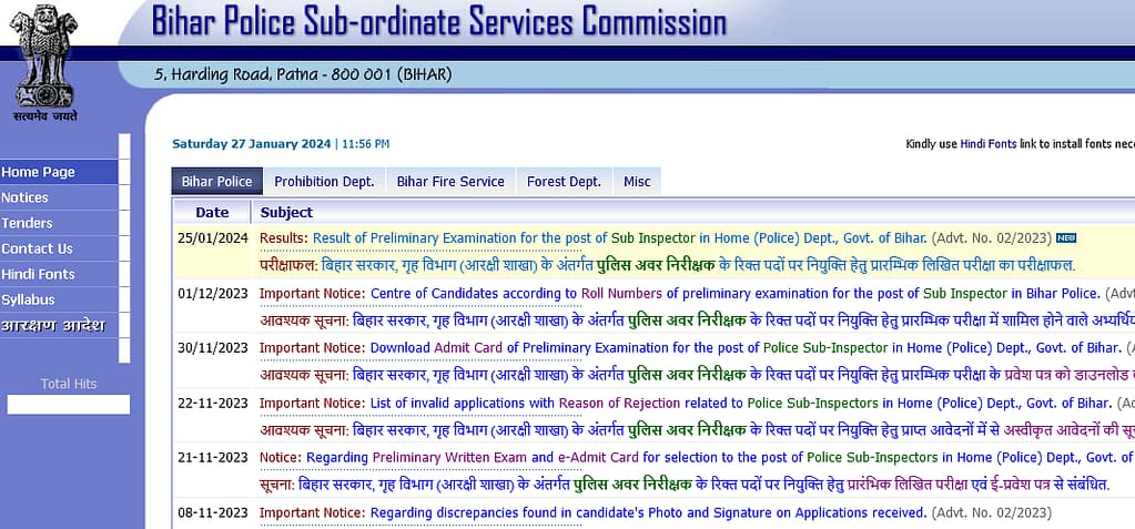 Bihar Police Official Website
