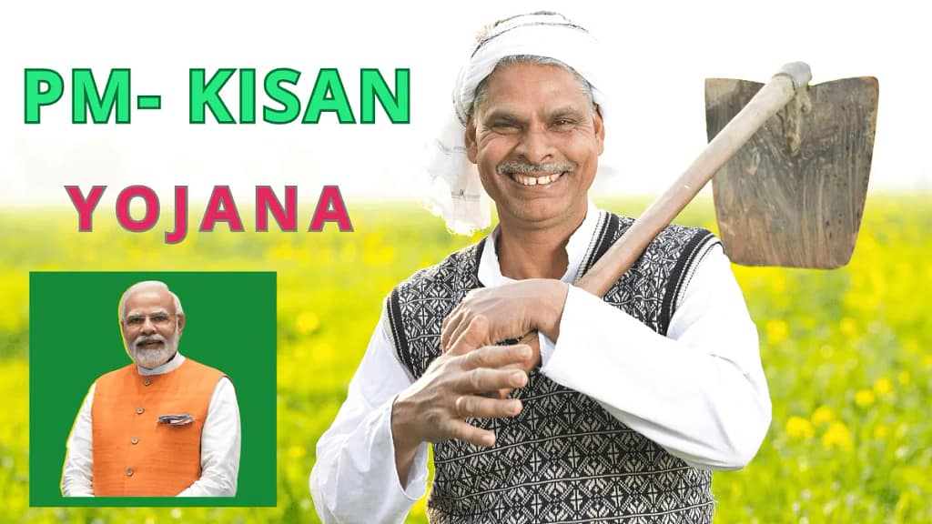 PM Kisan Yojana Features