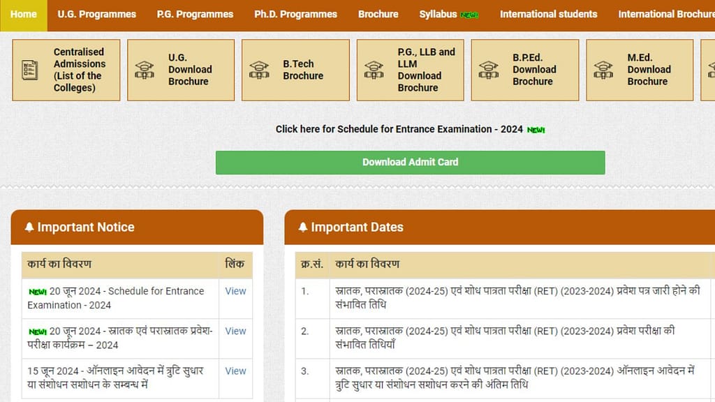 DDU Admit Card 2024 Download