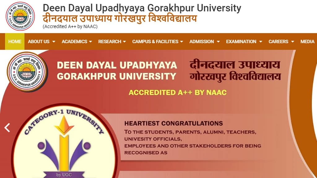 DDU Official Website