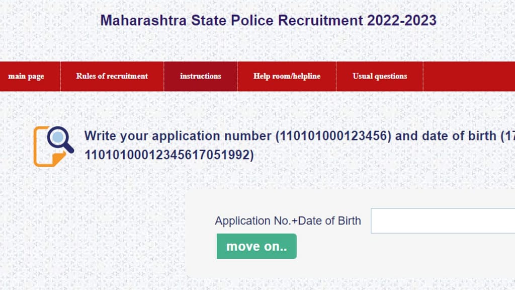 Maharashtra Police-Admit Card 2024 Download Link