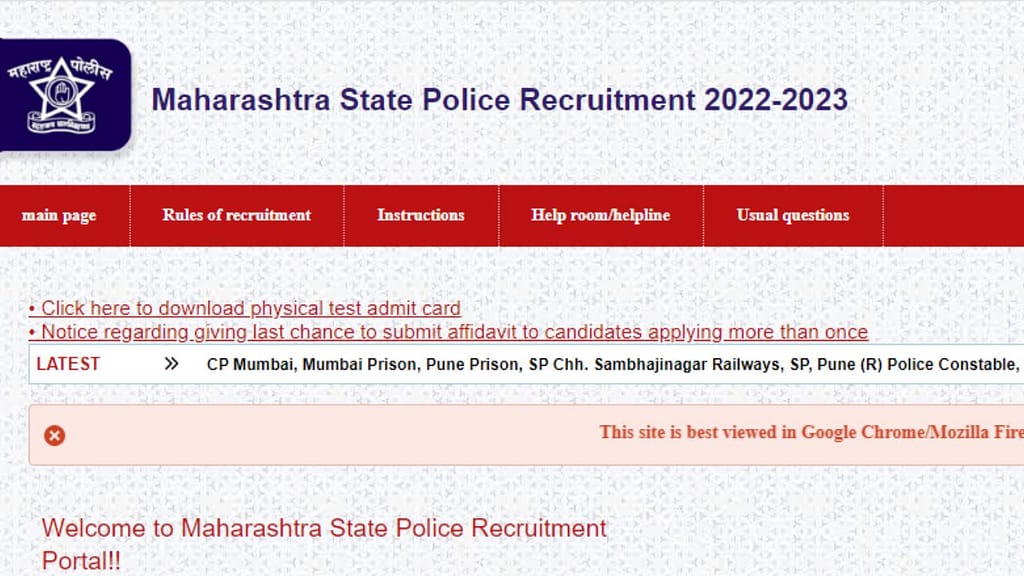 Maharashtra Police Official Website