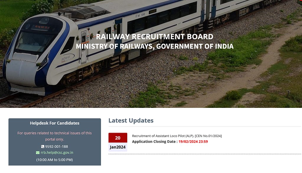 RRB ALP Official Website