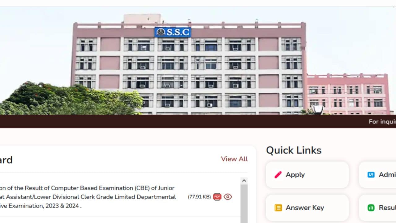 SSC-Official-Website-3