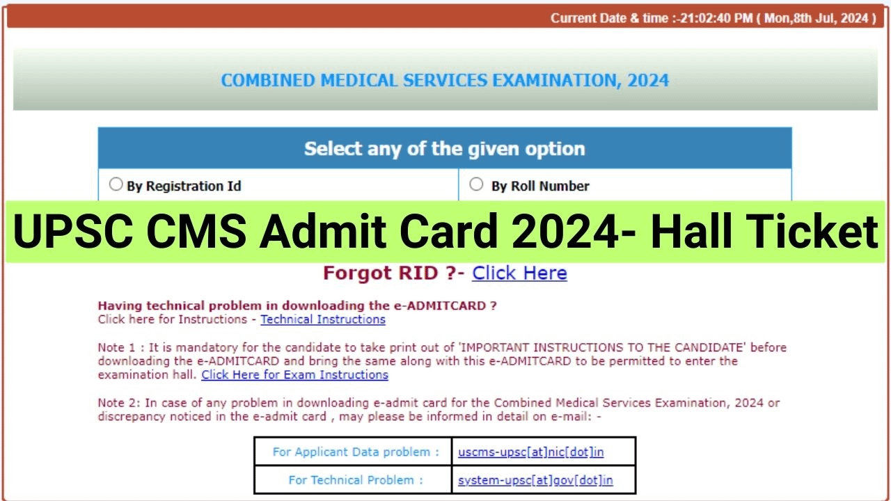 UPSC CMS Admit Card 2024