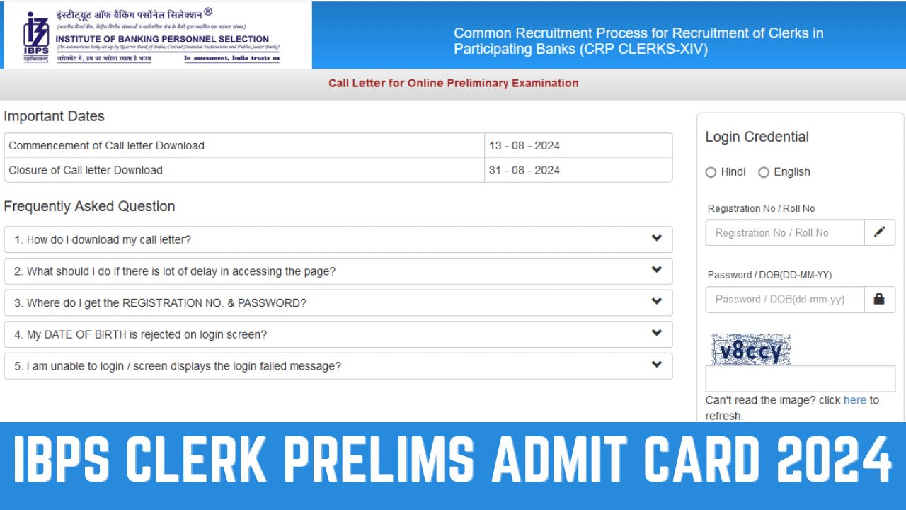 IBPS CLERK PRELIMS ADMIT CARD 2024