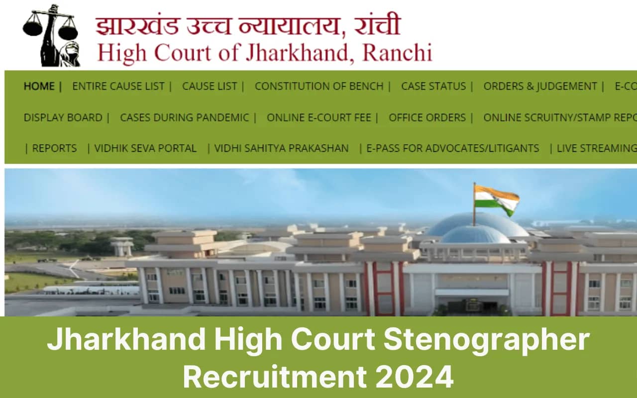 Jharkhand High Court Stenographer Recruitment 2024