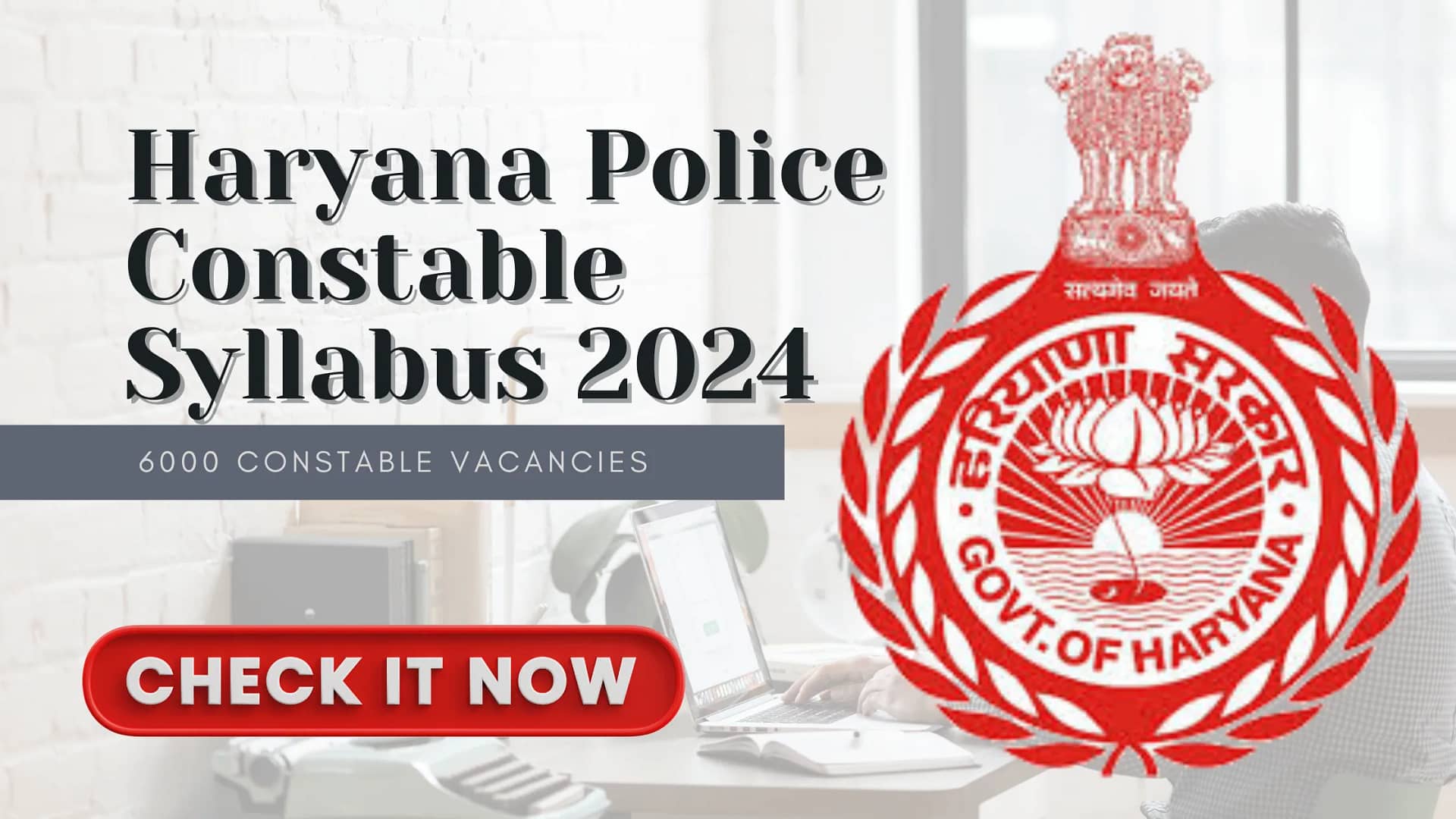 Haryana Police Constable Syllabus 2024