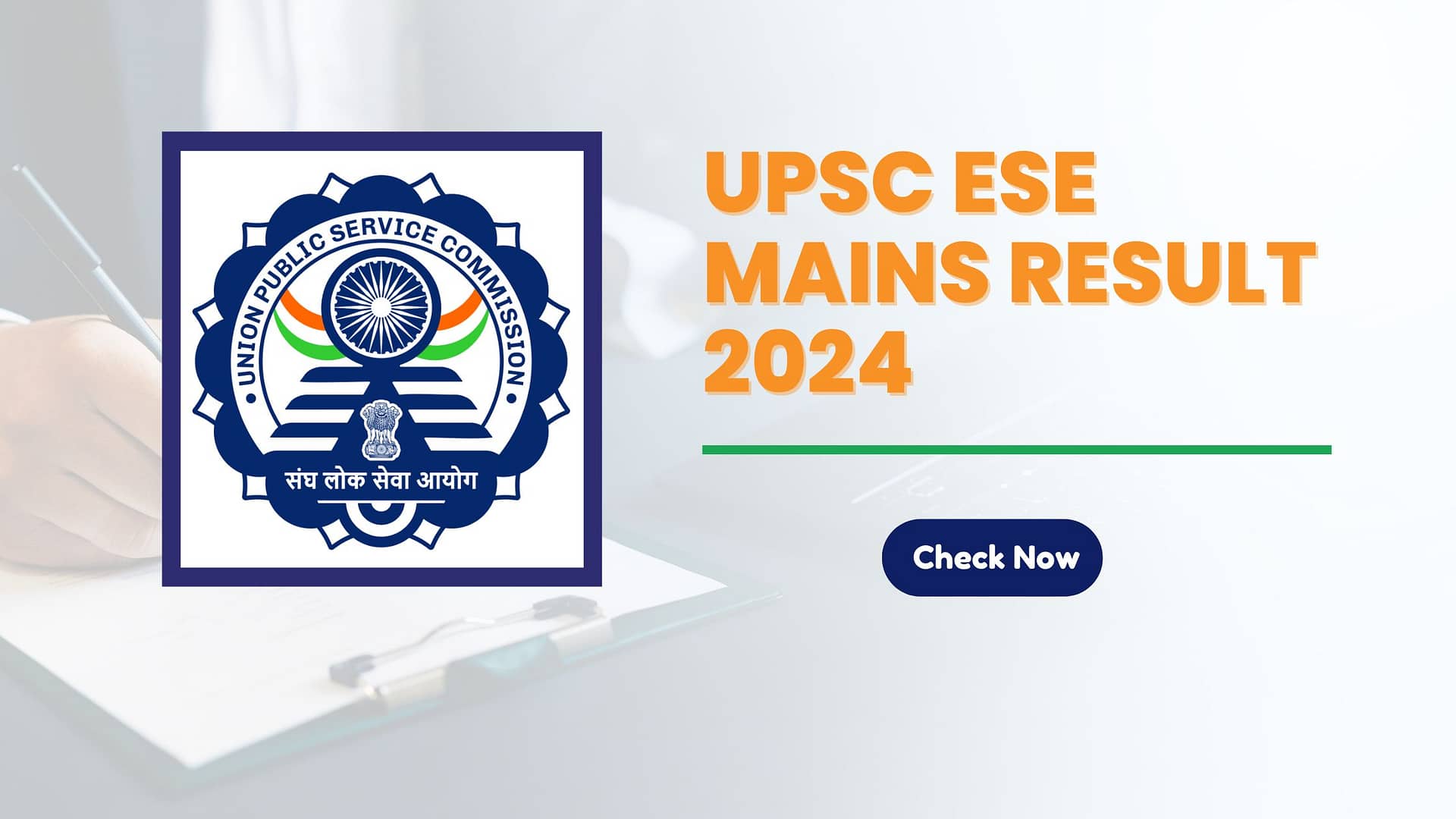 UPSC ESE Mains Result 2024