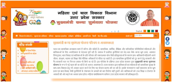 MKSY Official Website