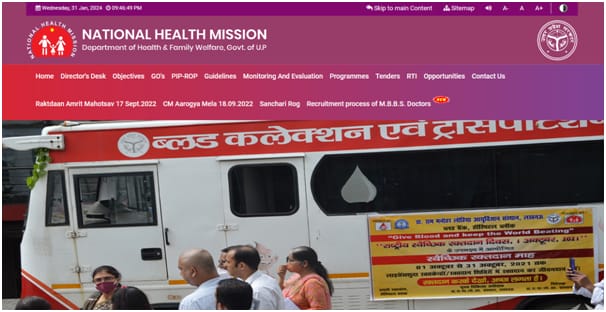 UP NHM Official Website