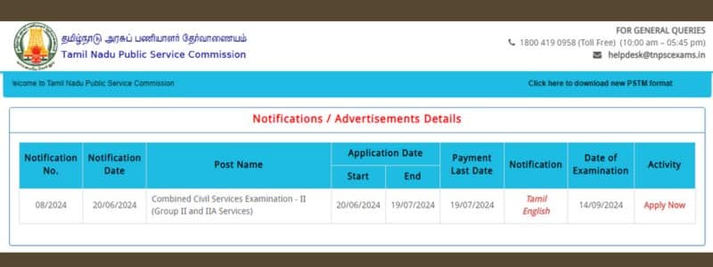 TNPSC Group 2 Apply Online 2024