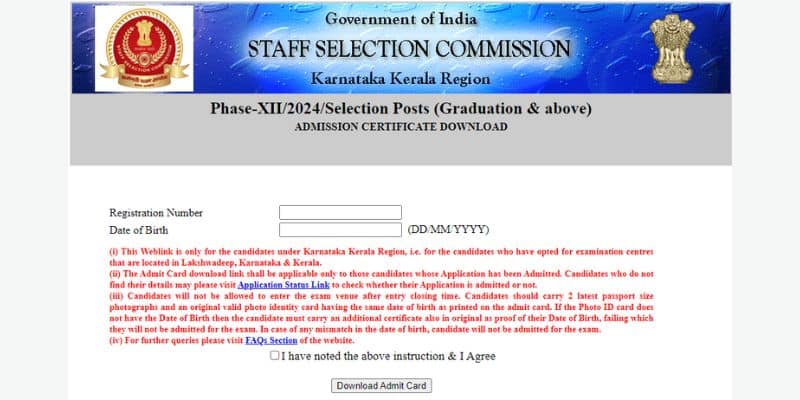 SSC Selection Phase 12 Admit Card Download Link