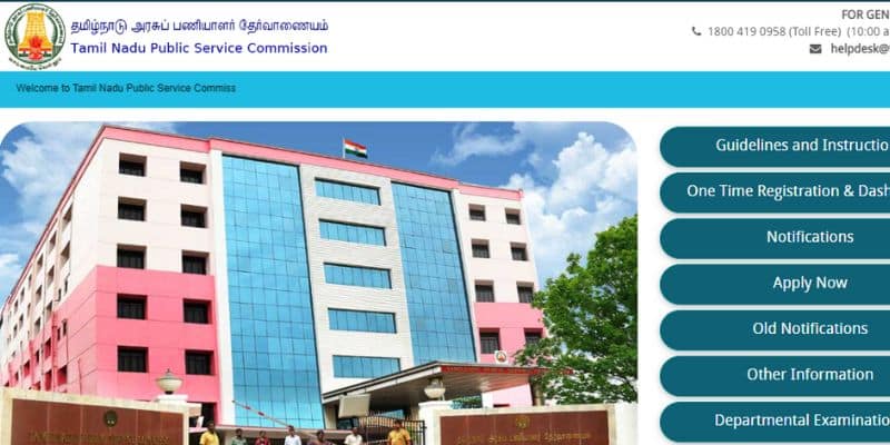 TNPSC Official Website