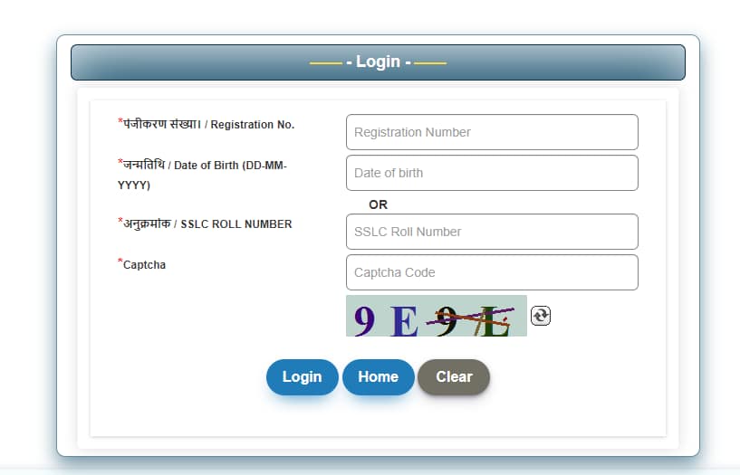 UP Police Constable Admit Card Download Link