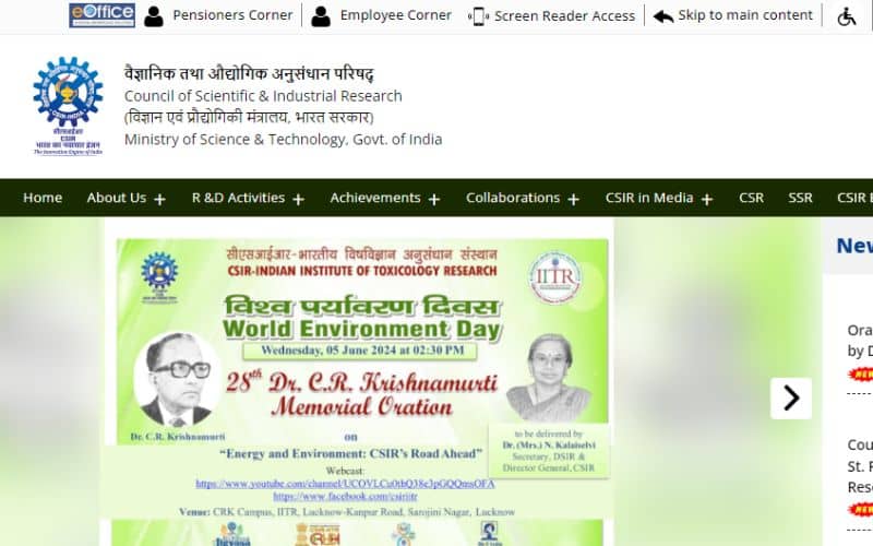CSIR Official Website